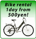 Kyoto Bicycle Rental Roujiya Kyoto Bicycle Rental Roujiya